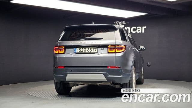 Discovery Sport P250 S