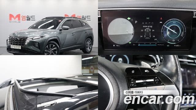 (NX4) Inspiration 2WD