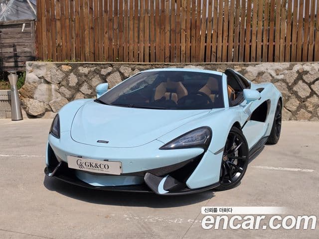 570S 3.8