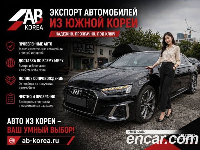 A5 40 TFSI Quattro Premium Sportback
