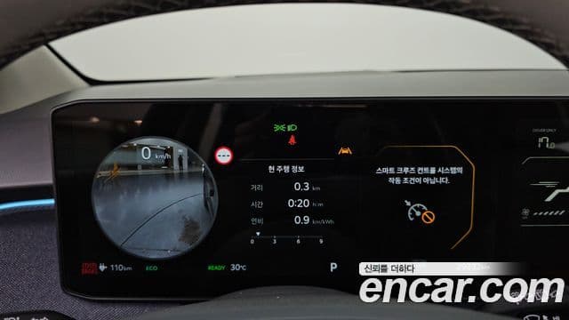 EV3 Long Range 2WD