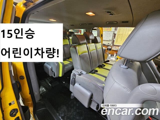 Grand Starex School Bus
