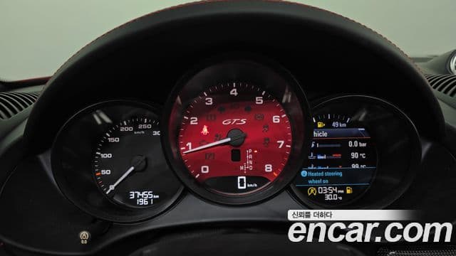 718 2.5 GTS
