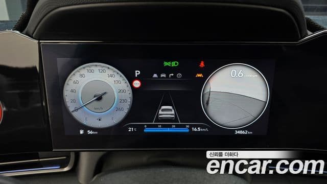 Avante 1.6