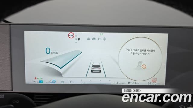 Ioniq 5 Long Range