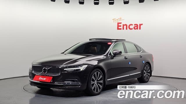 S90 B5 Ultimate Bright