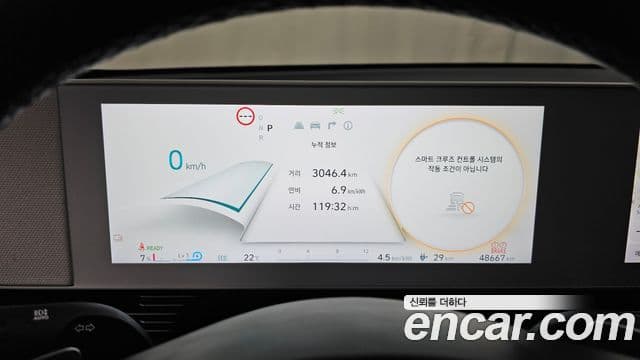 Ioniq 5 Long Range AWD