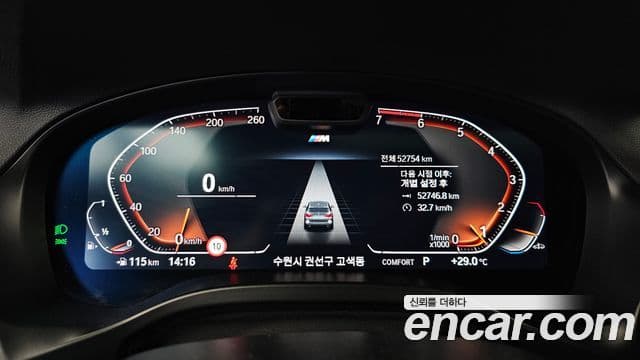 X3 xDrive 20i M Sport