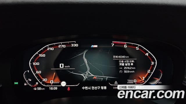 Seria 5 530i xDrive M Sport Plus