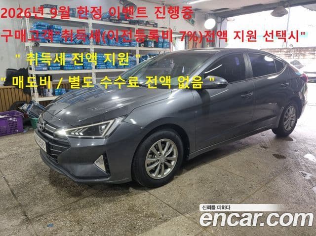 Avante 1.6 LPi