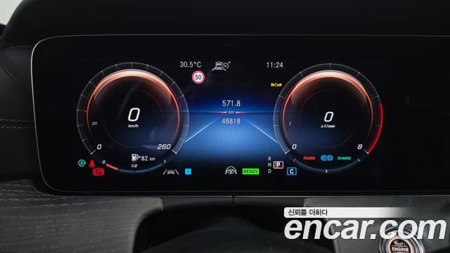 Clasa E E350 4MATIC Avantgarde