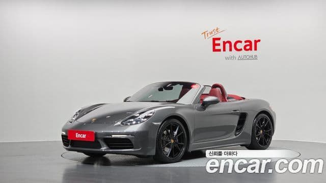718 2.0