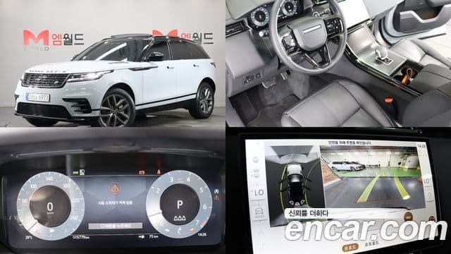 Range Rover Velar 2.0 P250 Dynamic SE