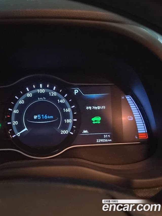 Modern