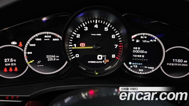 Cayenne 3.0 E-Hybrid