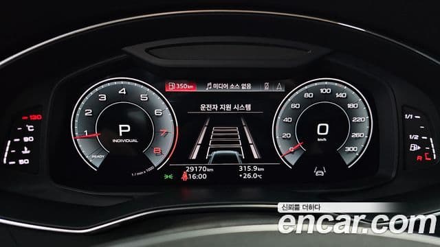 A6 45 TFSI Quattro Premium