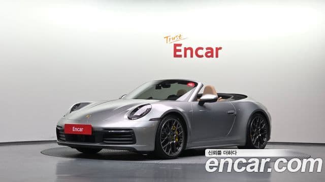 911 (992) Carrera S Cabriolet