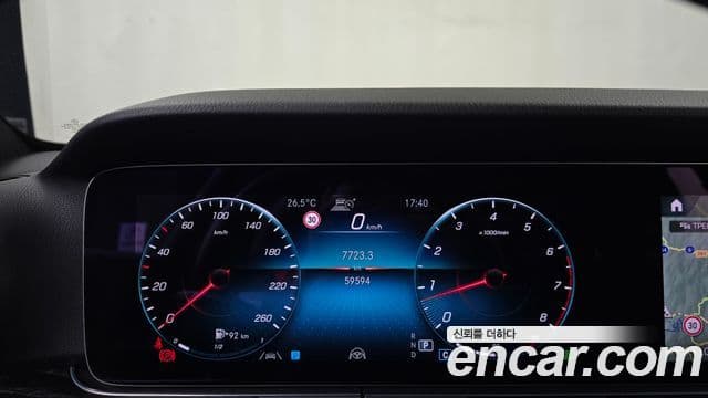 Clasa E E250 Avantgarde