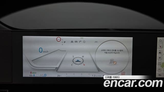 Ioniq 5 Long Range