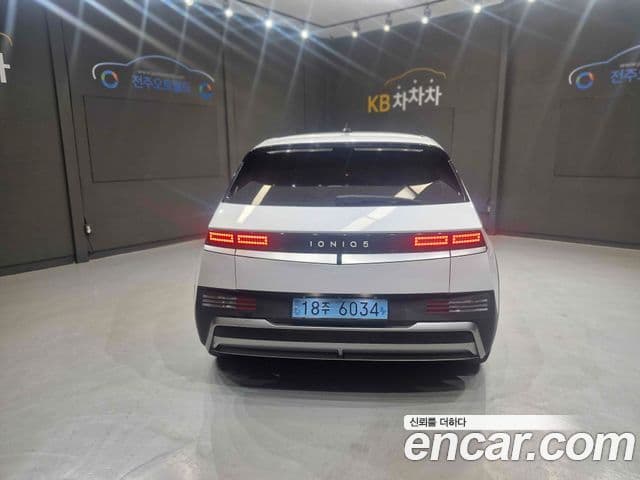 Ioniq 5 Long Range