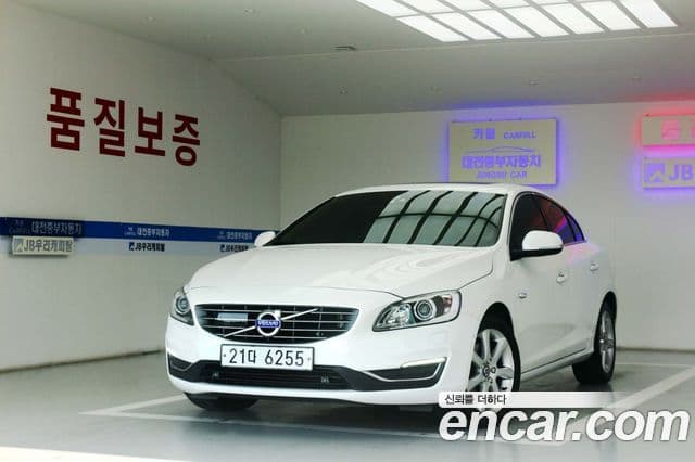 S60 D3
