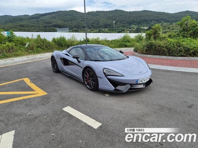 570S 3.8