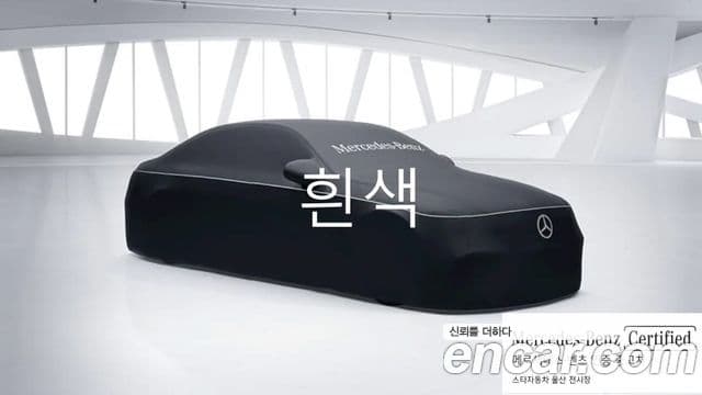 Clasa E E200 Exclusive