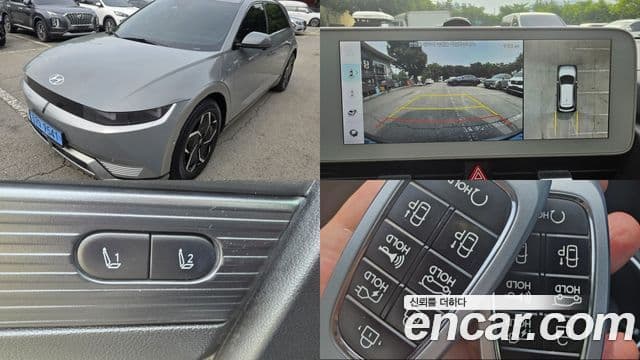 Ioniq 5 Long Range
