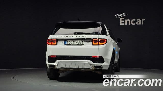 Discovery Sport P250 SE