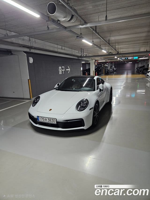 911 (992) Carrera S