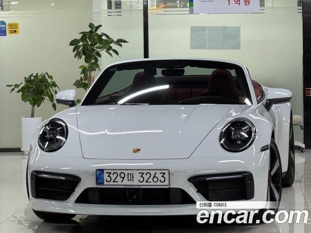 911 (992) Carrera S Cabriolet
