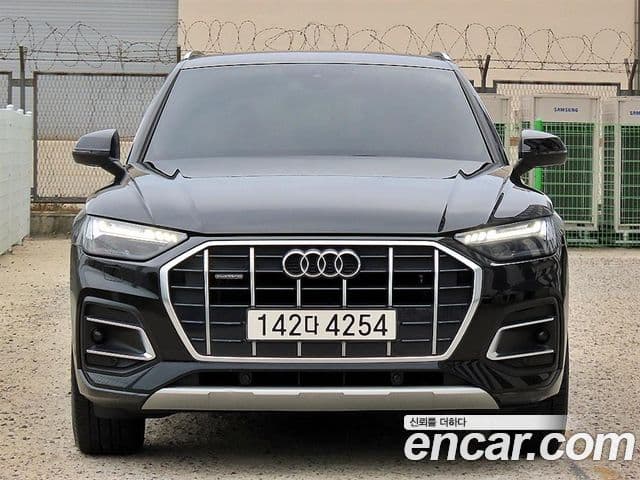 Q5 (FY) 40 TDI Quattro