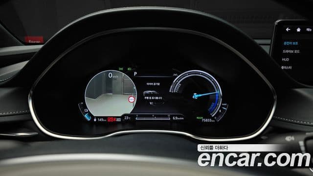e-AWD