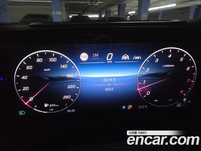 Clasa GLC GLC300 4MATIC Avantgarde