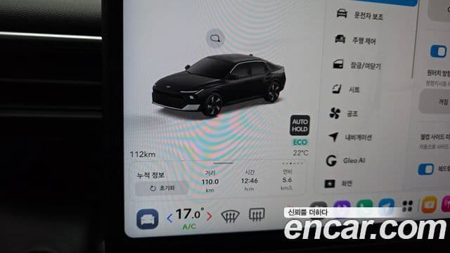 (CN8) 2.0