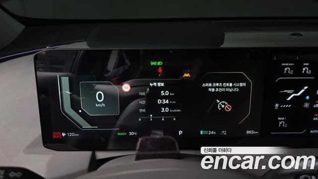EV5 Long Range 2WD