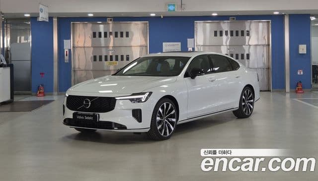 S90 B5 Ultra