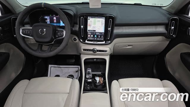 XC40 B4 Ultimate Bright