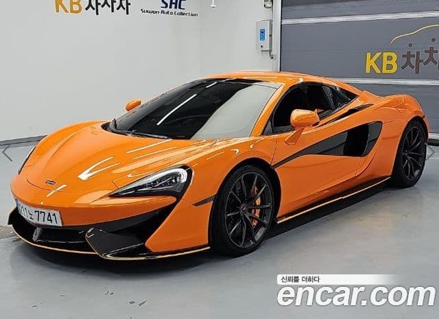 570S 3.8