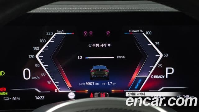 i4 eDrive40 M Sport Pro